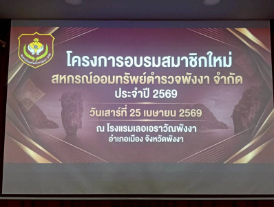 ศูนย์ถ่ายทอดเทคโนโลยีการสหกรณ์ที่ 20 ... พารามิเตอร์รูปภาพ 1